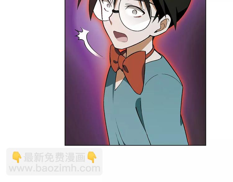 《花样务农美男》第40话 真相的真相 第4页