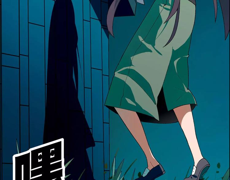 《花样务农美男》第40话 真相的真相 第50页