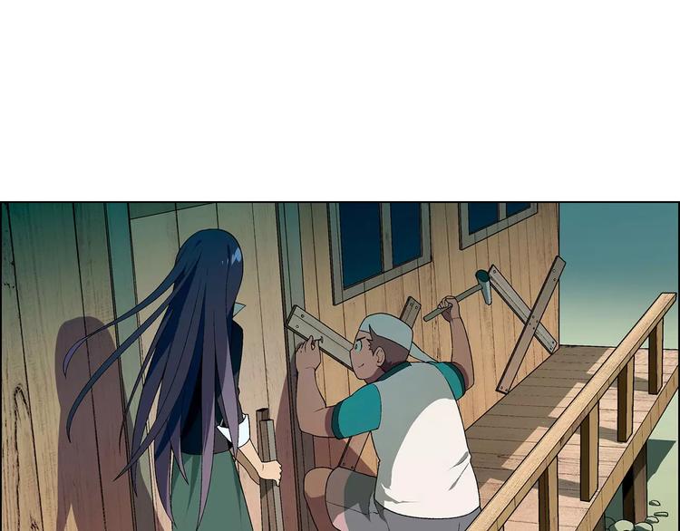 《花样务农美男》第43话 动过手脚 第12页