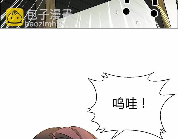 《花样务农美男》第47话 风暴过后 第13页