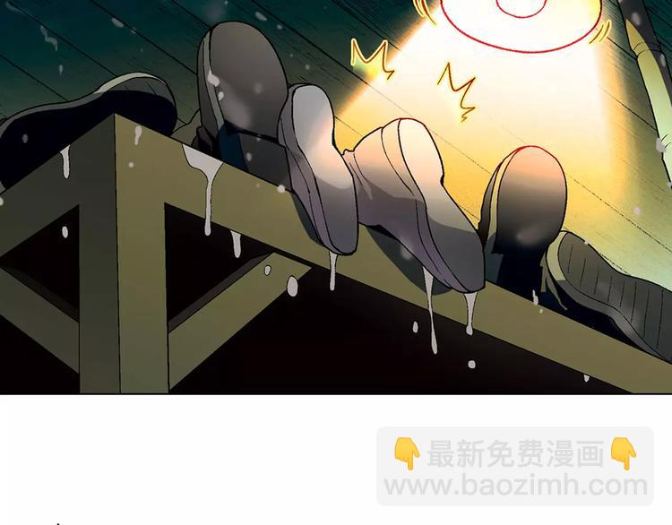 《花样务农美男》第47话 风暴过后 第18页