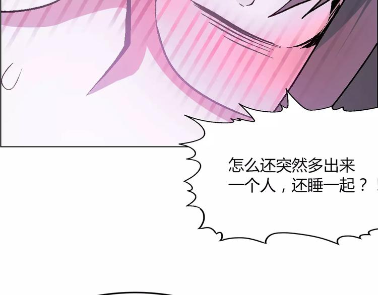 《花样务农美男》第47话 风暴过后 第22页