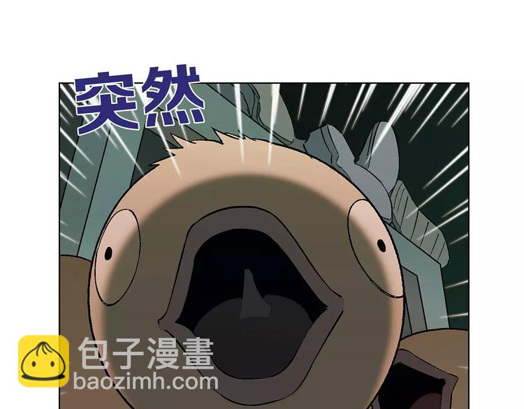 《花样务农美男》第47话 风暴过后 第26页