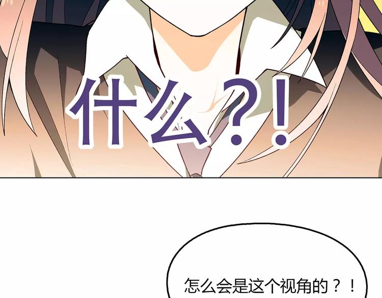 《花样务农美男》第47话 风暴过后 第5页