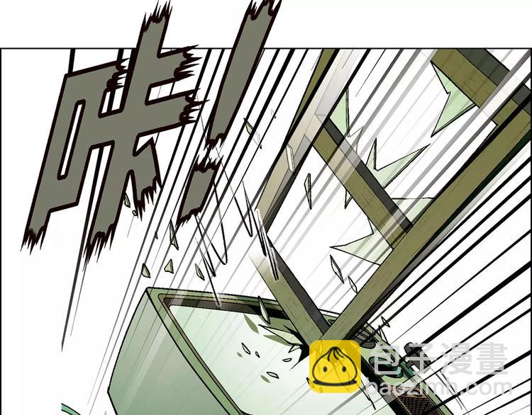《花样务农美男》第44话 紧急维修 第10页