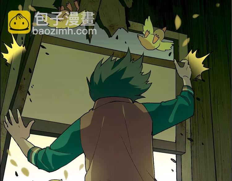 《花样务农美男》第44话 紧急维修 第24页