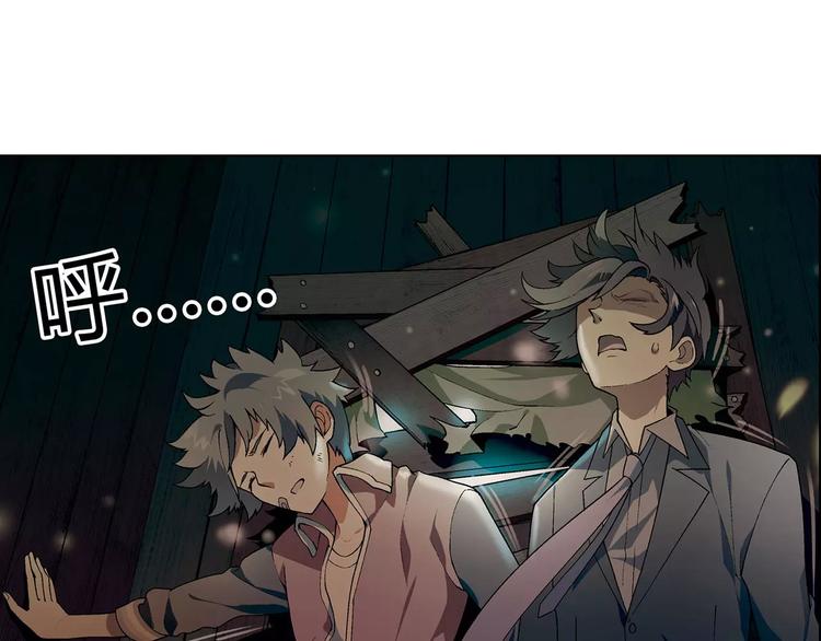 《花样务农美男》第44话 紧急维修 第32页