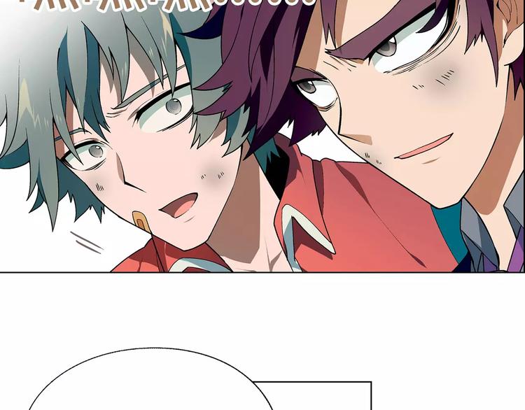 《花样务农美男》第44话 紧急维修 第34页