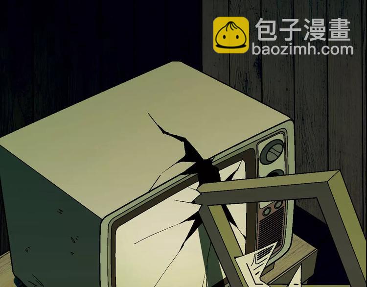 《花样务农美男》第44话 紧急维修 第39页