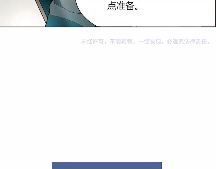《花样务农美男》第44话 紧急维修 第42页