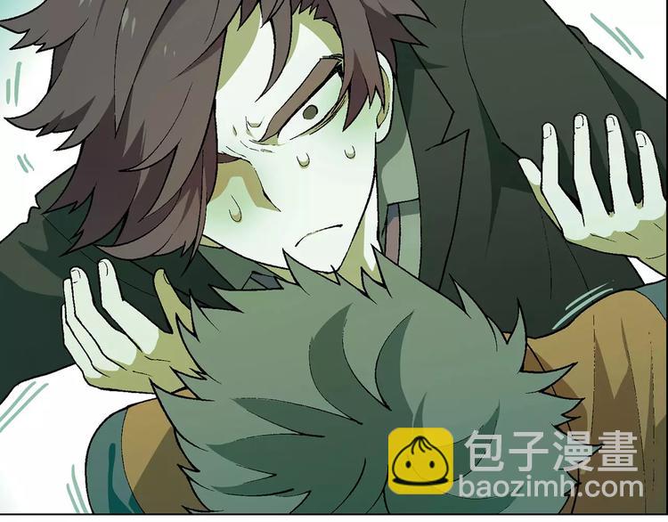 《花样务农美男》第44话 紧急维修 第45页
