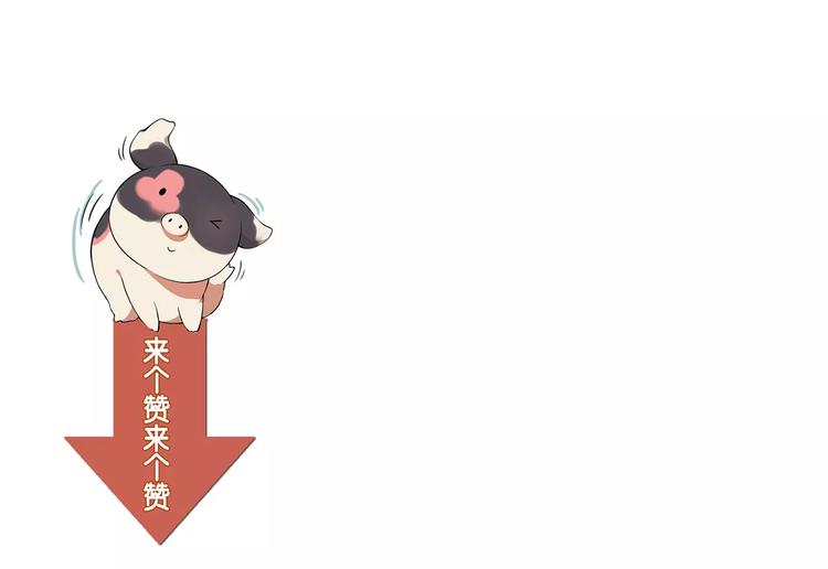 《花样务农美男》第44话 紧急维修 第46页