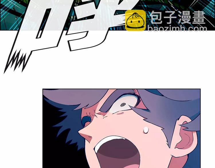 《花样务农美男》第44话 紧急维修 第4页
