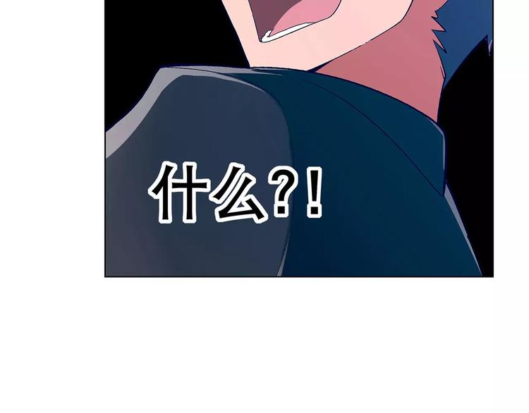 《花样务农美男》第44话 紧急维修 第5页