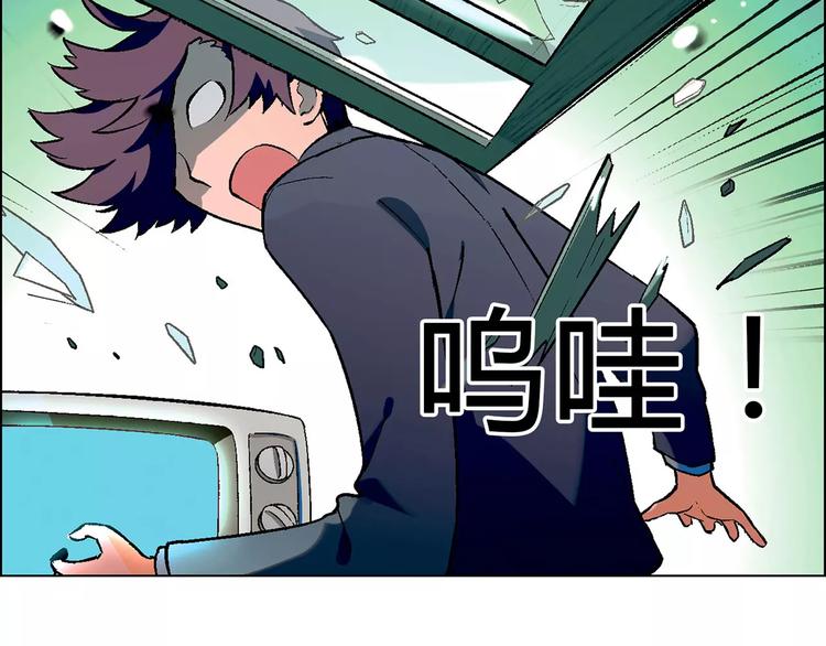 《花样务农美男》第44话 紧急维修 第7页