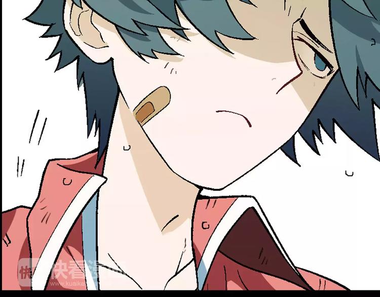 《花样务农美男》第45话 监视 第37页