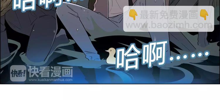 《花样务农美男》第46话 裂缝 第26页