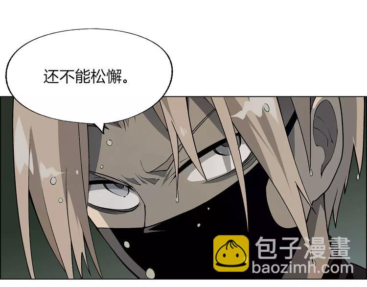 《花样务农美男》第46话 裂缝 第27页