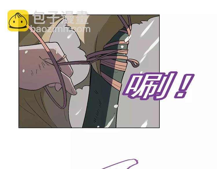 《花样务农美男》第46话 裂缝 第37页