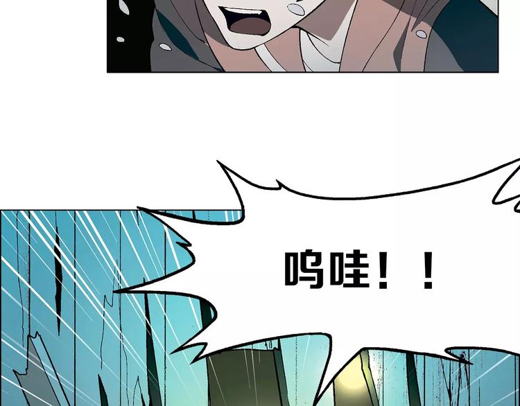 《花样务农美男》第46话 裂缝 第5页