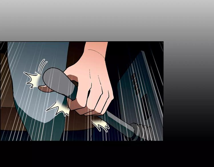 《花样务农美男》第51话 堡垒模式 第12页