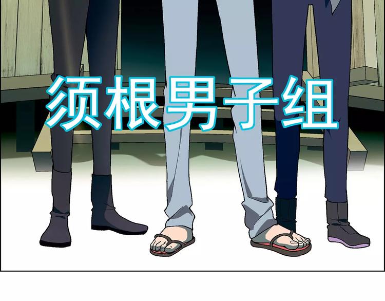 《花样务农美男》第48话 犯人 第7页