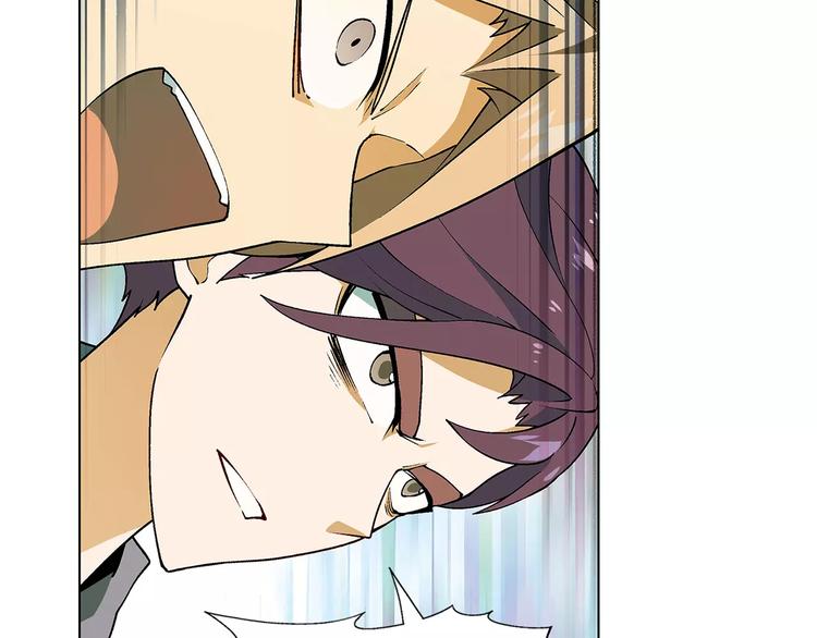 《花样务农美男》第49话 陷阱 第26页