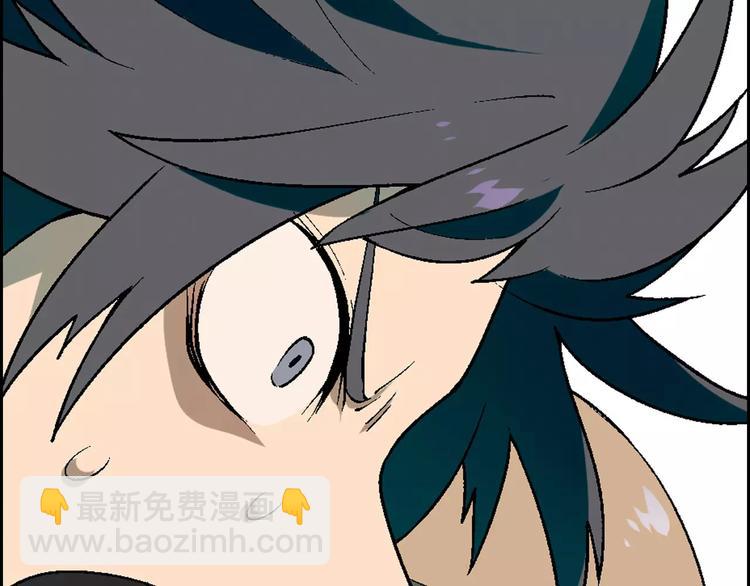 《花样务农美男》第54话 突然休克 第20页