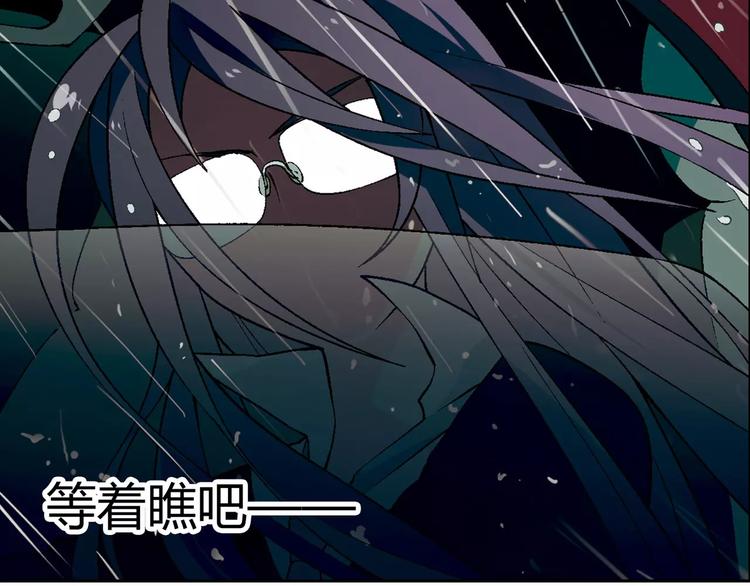 《花样务农美男》第54话 突然休克 第37页