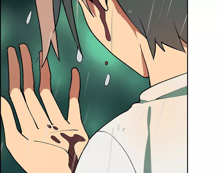 《花样务农美男》第54话 突然休克 第49页