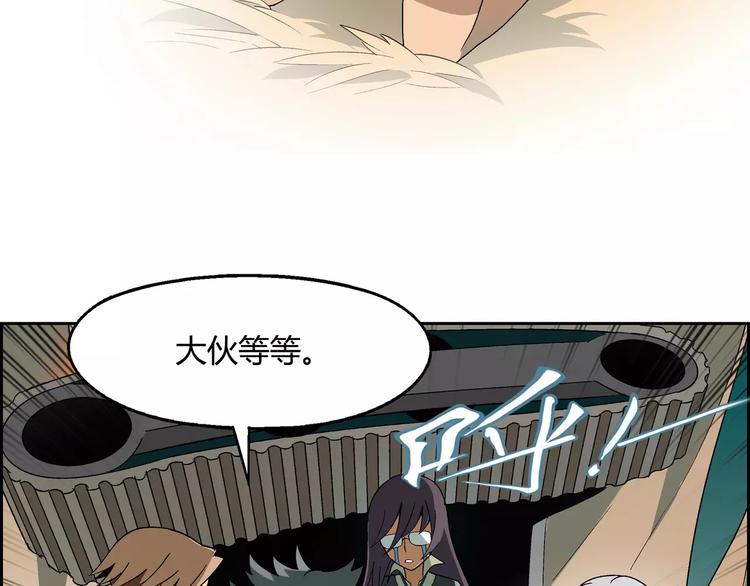 《花样务农美男》第54话 突然休克 第5页