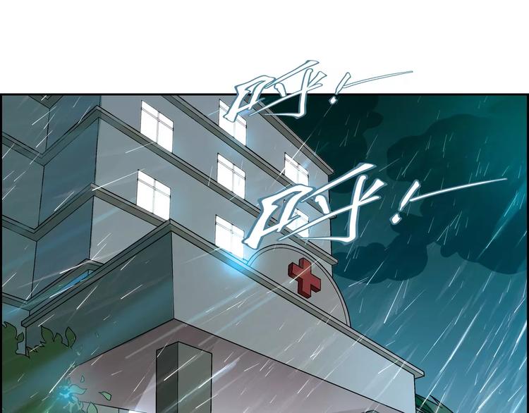 《花样务农美男》第55话 大计划 第3页
