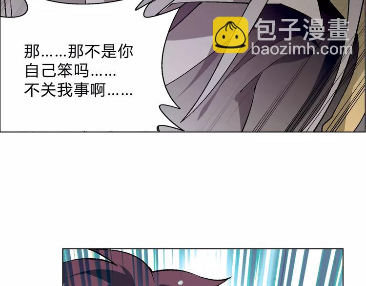 《花样务农美男》第52话 对峙 第39页