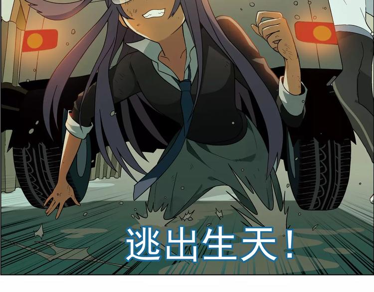《花样务农美男》第53话 苦衷 第19页