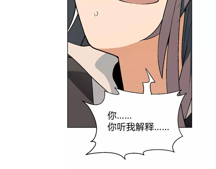 《花样务农美男》第53话 苦衷 第25页