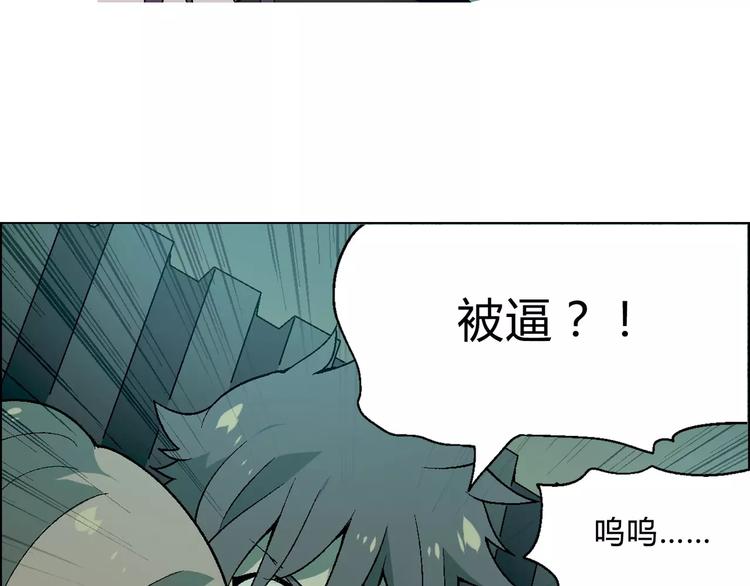 《花样务农美男》第53话 苦衷 第39页