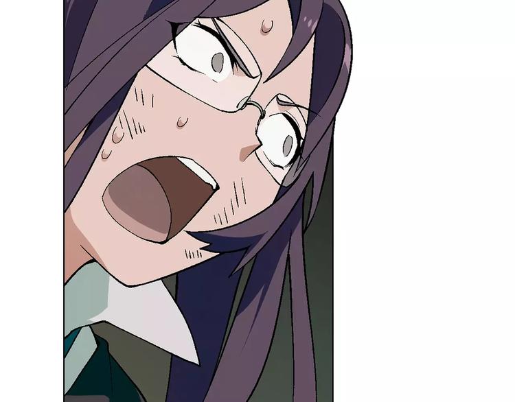 《花样务农美男》第53话 苦衷 第9页