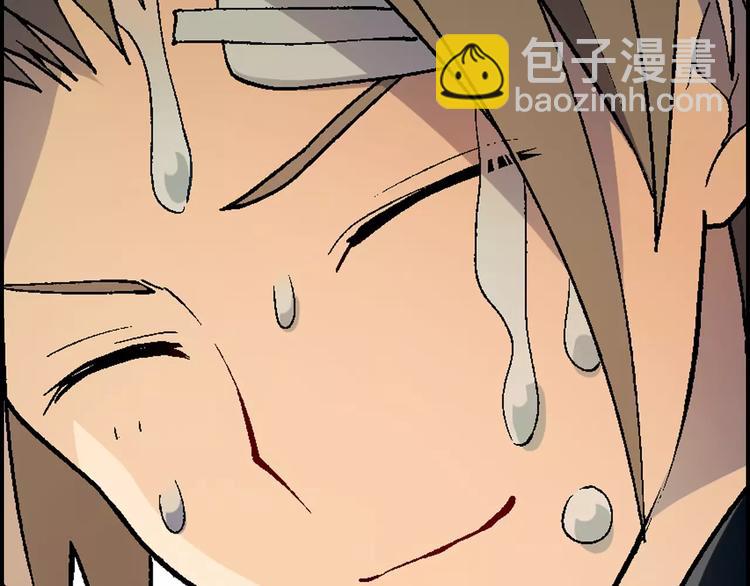 《花样务农美男》第57话 下蛋 第32页