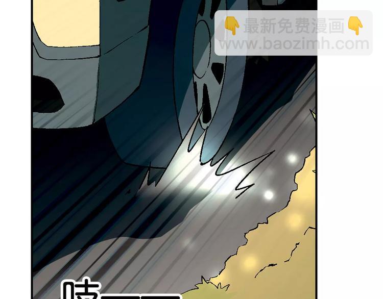 《花样务农美男》第57话 下蛋 第39页