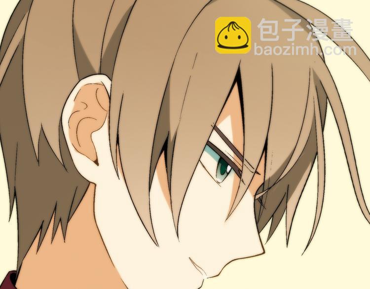 《花样务农美男》第59话 网店 第27页