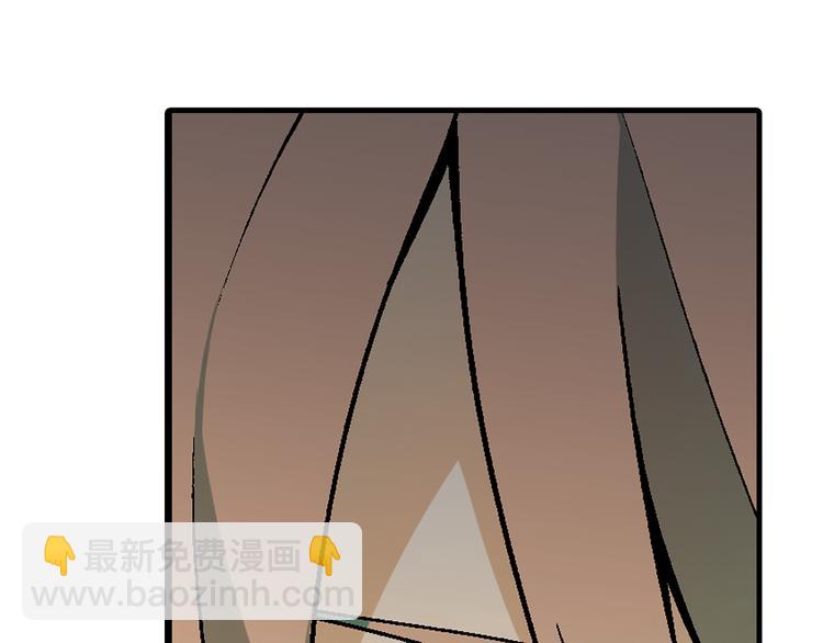 《花样务农美男》第59话 网店 第35页