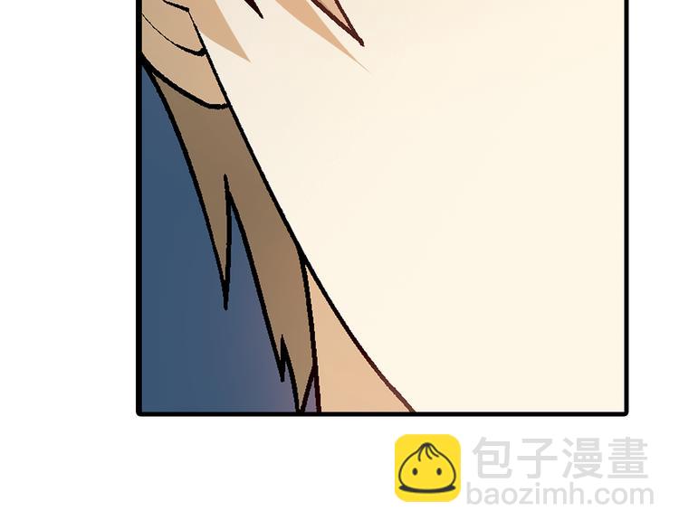 《花样务农美男》第59话 网店 第37页