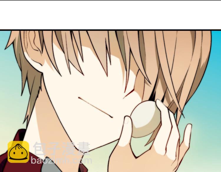 《花样务农美男》第59话 网店 第41页