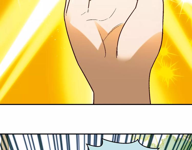 《花样务农美男》第58话 受挫 第5页