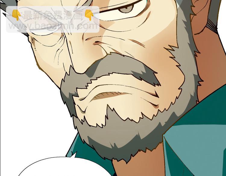 《花样务农美男》第61话 战争 第28页