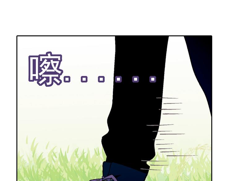 《花样务农美男》第62话 合约 第18页
