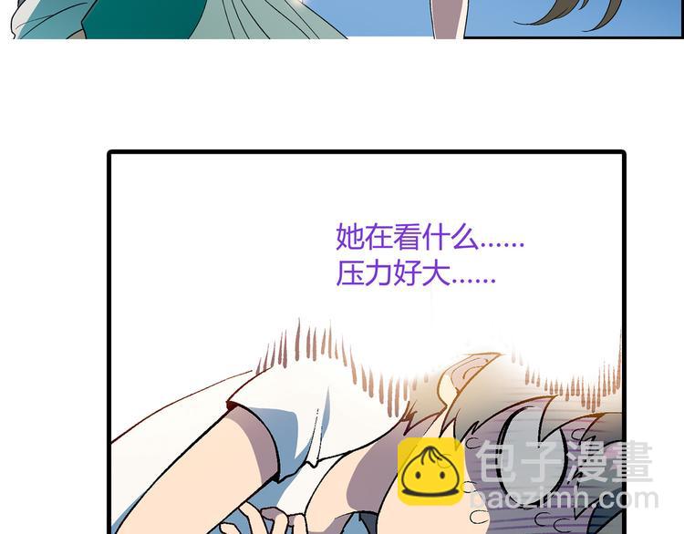 《花样务农美男》第64话 会议！ 第28页