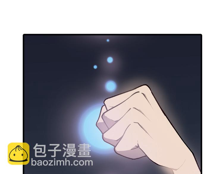 《花样务农美男》第64话 会议！ 第39页