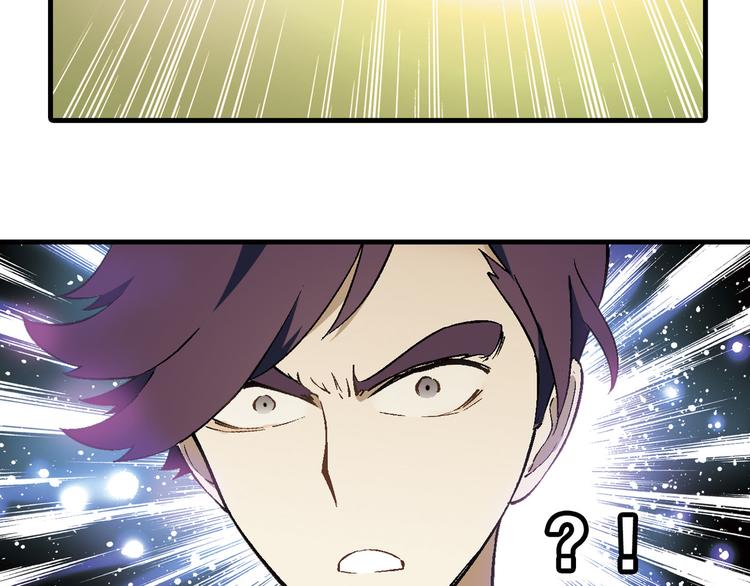《花样务农美男》第64话 会议！ 第47页