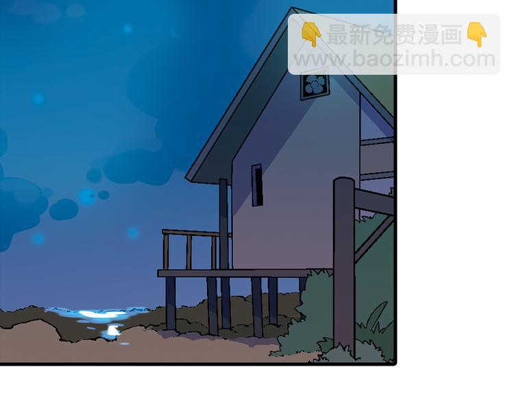 《花样务农美男》第64话 会议！ 第4页